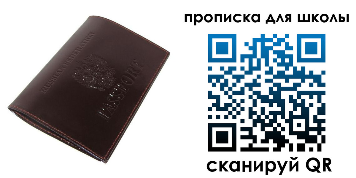 временная регистрация купить в Кизилюрте